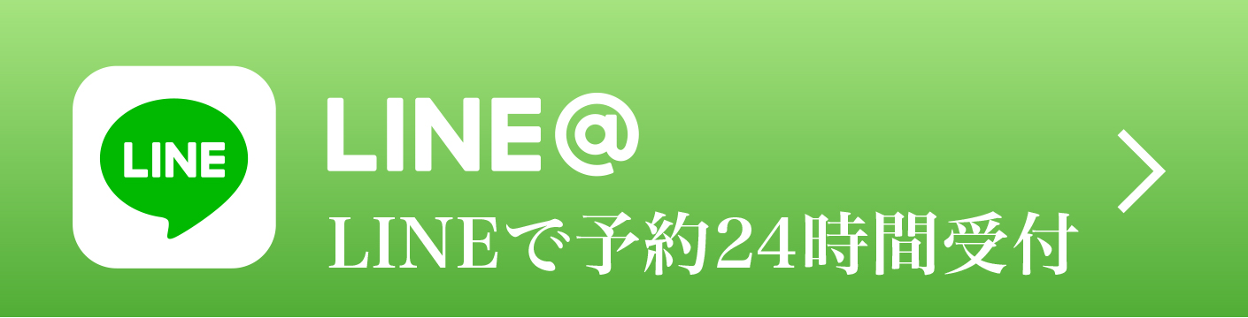 高嶋オーナーのブログサイト